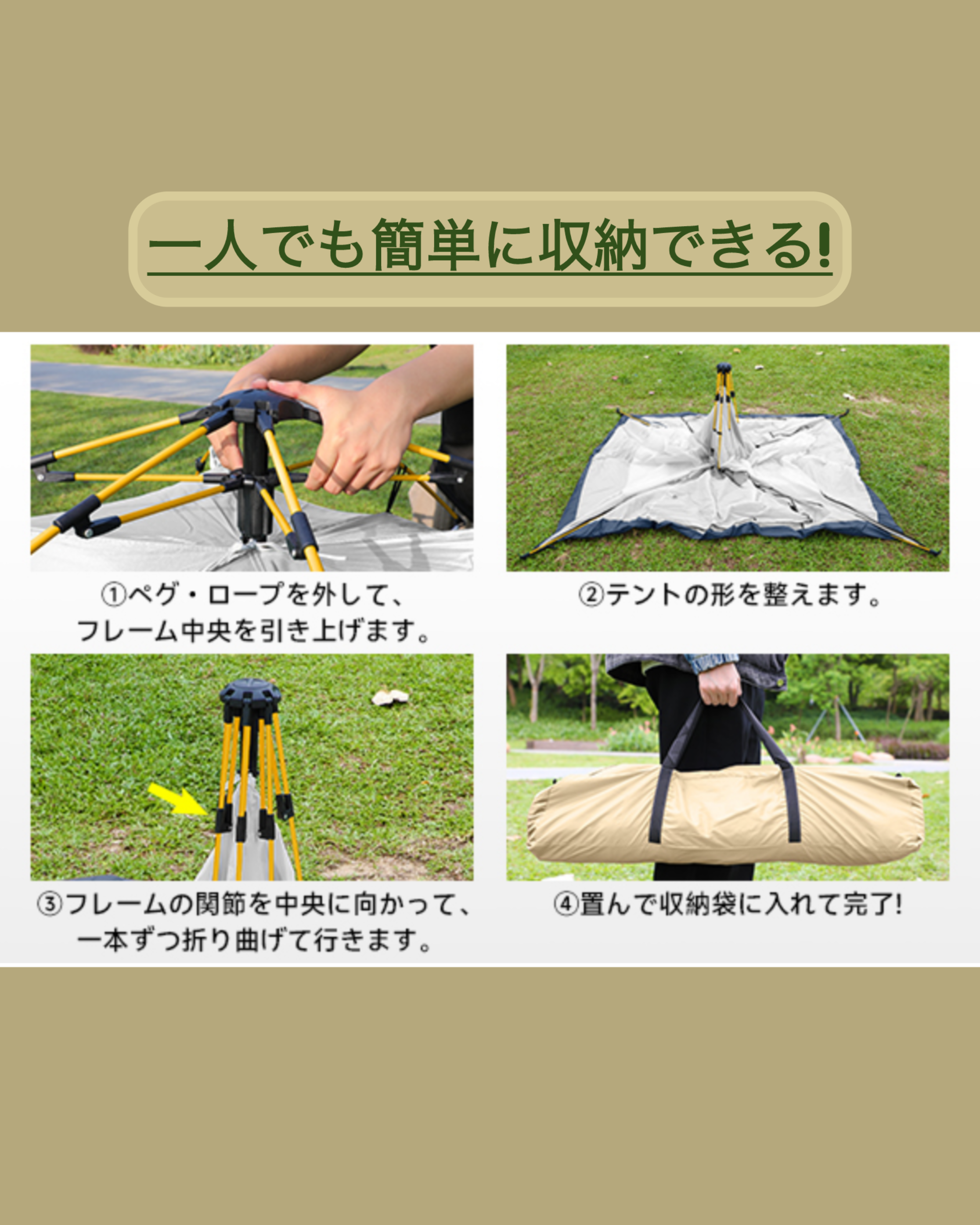 【ワンタッチテント】ドームテント キャンプテント 防水 シルバーコーティング  UVカット自然災害を防ぐ キャンプ/ハイキング/登山/釣り/公園/ビーチに最適  オールシーズン・全天候対応  キャリーバッグ付き