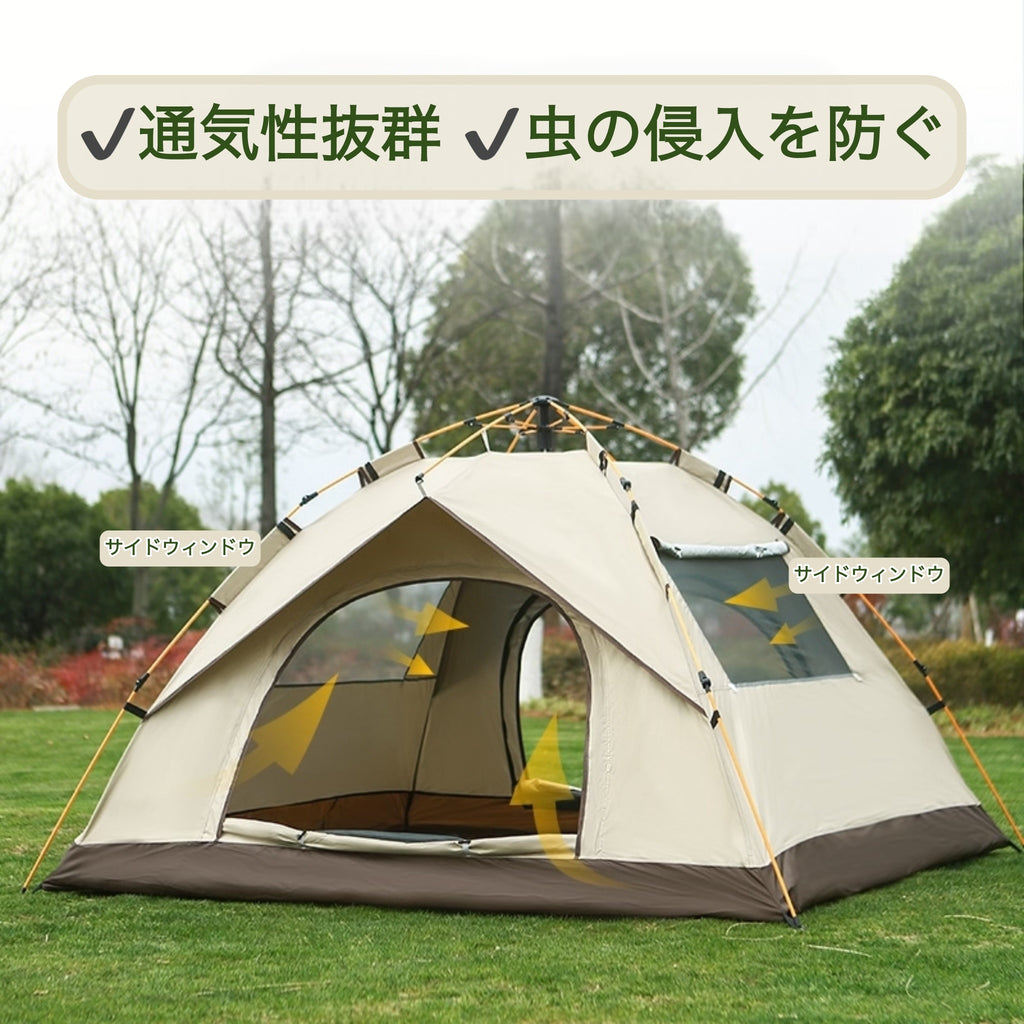 【ワンタッチテント】ドームテント キャンプテント 防水 シルバーコーティング  UVカット自然災害を防ぐ キャンプ/ハイキング/登山/釣り/公園/ビーチに最適  オールシーズン・全天候対応  キャリーバッグ付き