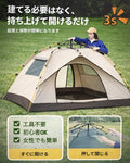 【ワンタッチテント】ドームテント キャンプテント 防水 シルバーコーティング  UVカット自然災害を防ぐ キャンプ/ハイキング/登山/釣り/公園/ビーチに最適  オールシーズン・全天候対応  キャリーバッグ付き
