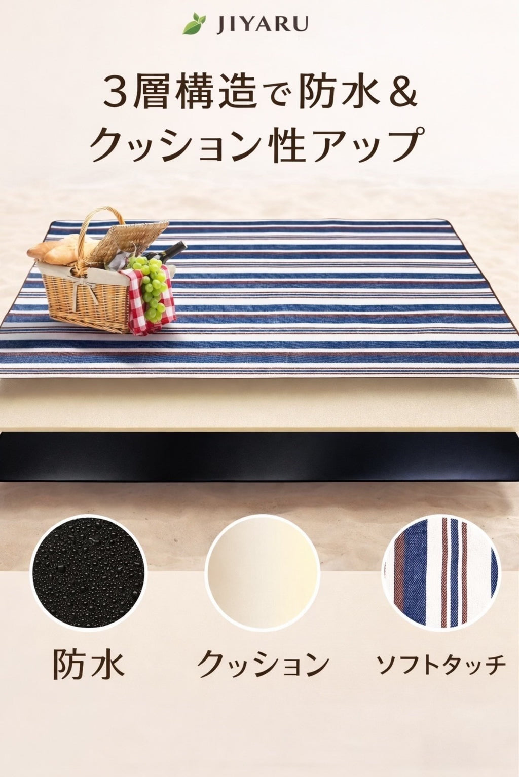 【レジャーシート】200×200cm 防水 厚手 3層構造 折りたたみ コンパクト ピクニック・キャンプ・ビーチに最適