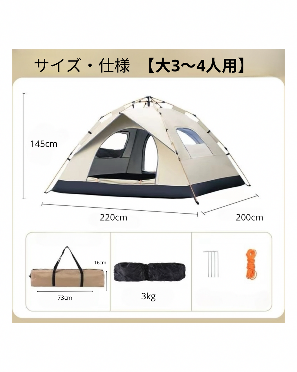 【ワンタッチテント】ドームテント キャンプテント 防水 シルバーコーティング  UVカット自然災害を防ぐ キャンプ/ハイキング/登山/釣り/公園/ビーチに最適  オールシーズン・全天候対応  キャリーバッグ付き