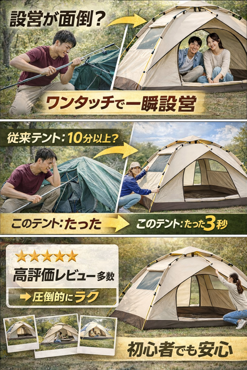 【ワンタッチテント】ドームテント キャンプテント 防水 シルバーコーティング  UVカット自然災害を防ぐ キャンプ/ハイキング/登山/釣り/公園/ビーチに最適  オールシーズン・全天候対応  キャリーバッグ付き